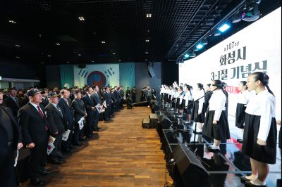 제107주년 3.1절 기념식 C1KS1738_resize.JPG