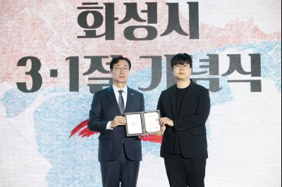 제107주년 3.1절 기념식 C1KS1819_resize.JPG