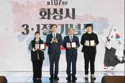 제107주년 3.1절 기념식 C1KS1842_resize.JPG