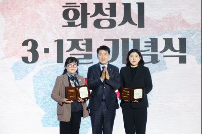 제107주년 3.1절 기념식 C1KS1845_resize.JPG