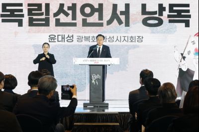 제107주년 3.1절 기념식 C1KS1862_resize.JPG