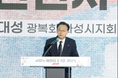 제107주년 3.1절 기념식 C1KS1869_resize.JPG