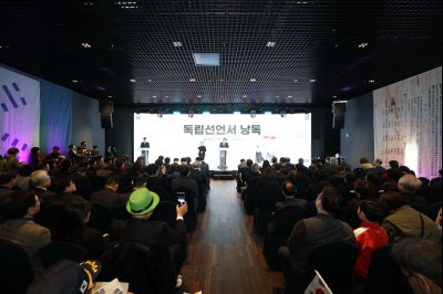 제107주년 3.1절 기념식 C1KS1878_resize.JPG