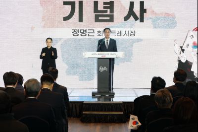 제107주년 3.1절 기념식 C1KS1922_resize.JPG