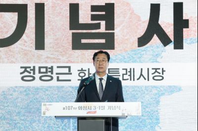 제107주년 3.1절 기념식 C1KS1990_resize.JPG