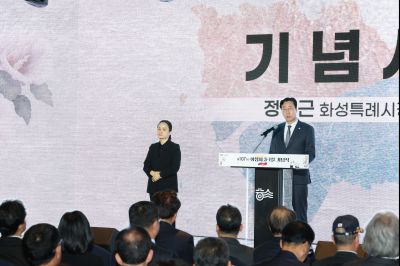 제107주년 3.1절 기념식 C1KS1995_resize.JPG