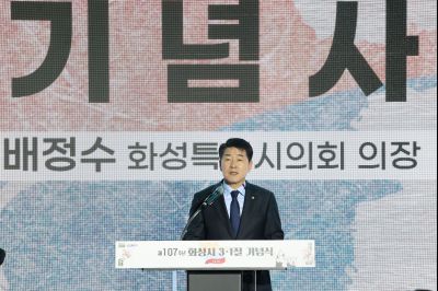 제107주년 3.1절 기념식 C1KS2035_resize.JPG