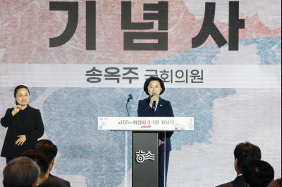 제107주년 3.1절 기념식 C1KS2041_resize.JPG