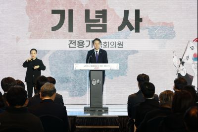 제107주년 3.1절 기념식 C1KS2103_resize.JPG