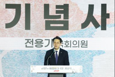 제107주년 3.1절 기념식 C1KS2123_resize.JPG