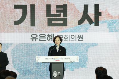 제107주년 3.1절 기념식 C1KS2136_resize.JPG