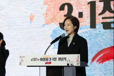 제107주년 3.1절 기념식 C1KS2166_resize.JPG