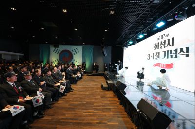 제107주년 3.1절 기념식 C1KS2170_resize.JPG