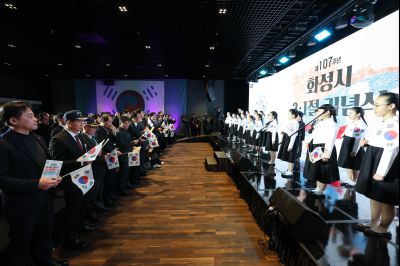 제107주년 3.1절 기념식 C1KS2213_resize.JPG