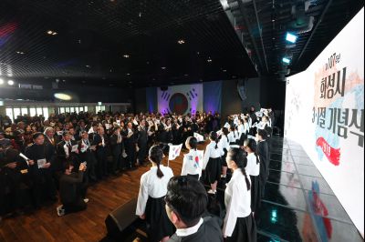 제107주년 3.1절 기념식 C1KS2267_resize.JPG