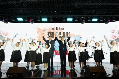 제107주년 3.1절 기념식 C1KS2302_resize.JPG
