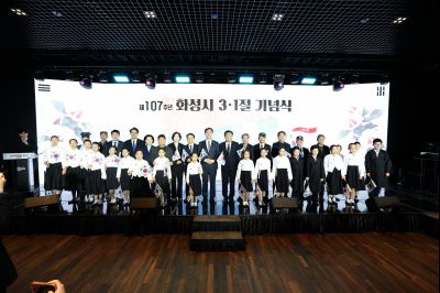 제107주년 3.1절 기념식 C1KS2345_resize.JPG