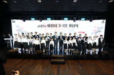 제107주년 3.1절 기념식 C1KS2362_resize.JPG