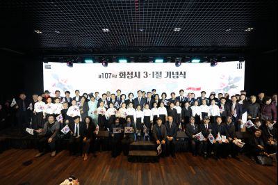 제107주년 3.1절 기념식 C1KS2394_resize.JPG