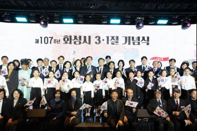 제107주년 3.1절 기념식 C1KS2432_resize.JPG