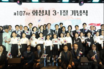 제107주년 3.1절 기념식 C1KS2434_resize.JPG