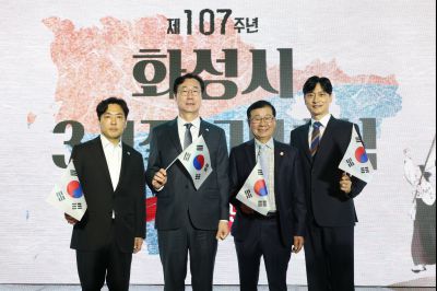 제107주년 3.1절 기념식 C1KS2448_resize.JPG