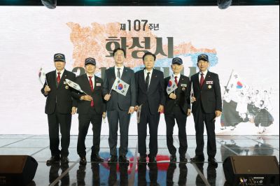 제107주년 3.1절 기념식 C1KS2456_resize.JPG