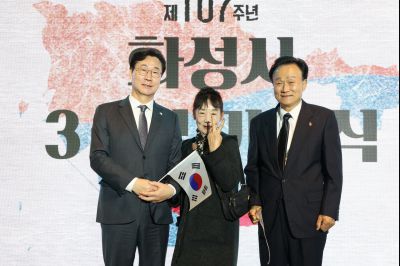 제107주년 3.1절 기념식 C1KS2466_resize.JPG