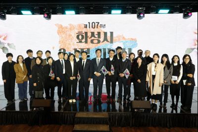 제107주년 3.1절 기념식 C1KS2484_resize.JPG