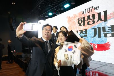 제107주년 3.1절 기념식 C1KS2488_resize.JPG