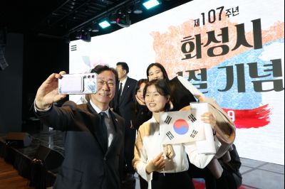제107주년 3.1절 기념식 C1KS2492_resize.JPG