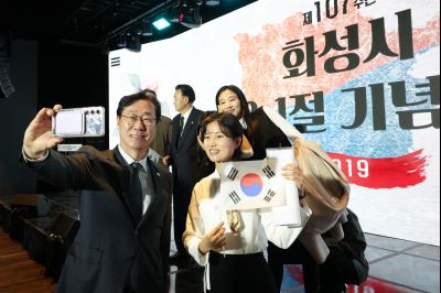 제107주년 3.1절 기념식 C1KS2494_resize.JPG