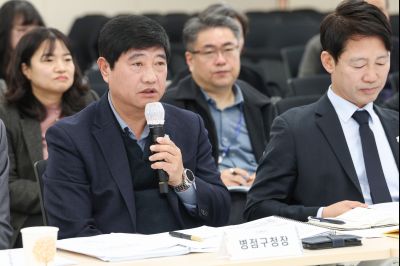 주요업무계획보고 (4차) 0D0A5492_resize.jpg