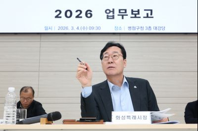 주요업무계획보고 (4차) 0D0A5707_resize.jpg