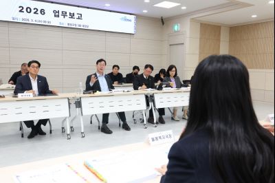 주요업무계획보고 (4차) 0D0A6094_resize.jpg