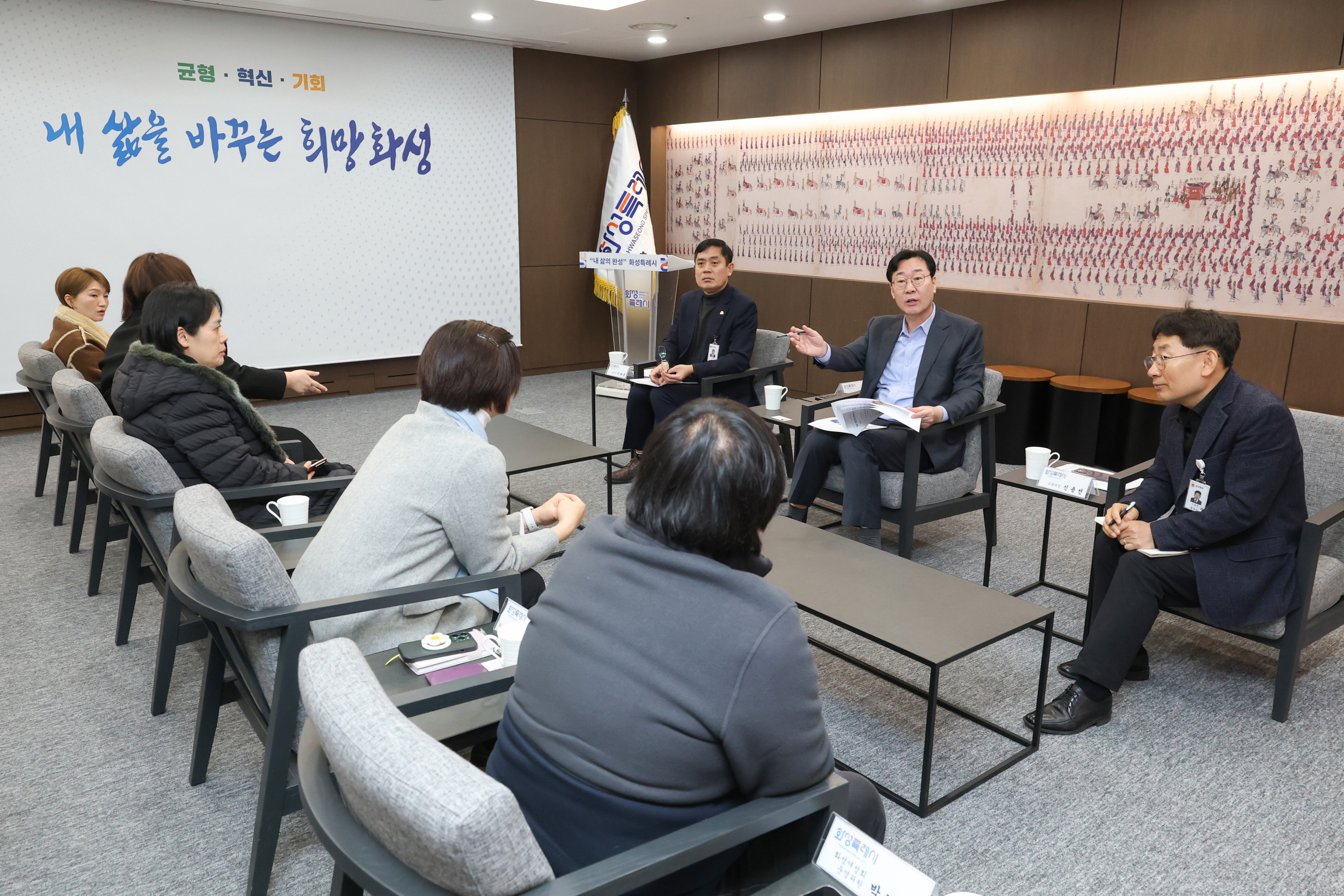 향남읍 PM 관련 간담회 