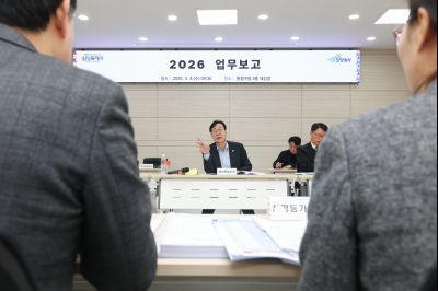주요업무계획보고 (4차) 0D0A6181_resize.jpg