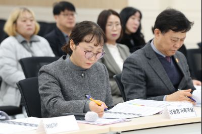 주요업무계획보고 (4차) 0D0A6382_resize.jpg