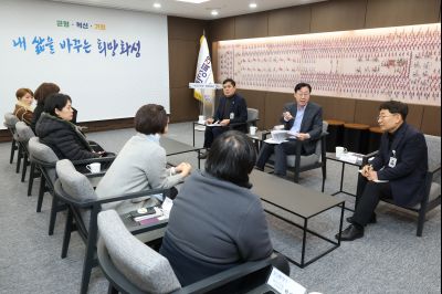 향남읍 PM 관련 간담회 0D0A6896_resize.jpg