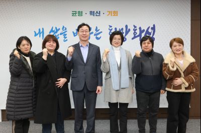 향남읍 PM 관련 간담회 0D0A7221_resize.jpg