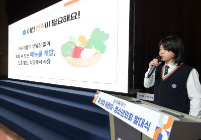 제9대 화성시 어린이 청소년 의회 발대식 0D0A0056_resize.jpg