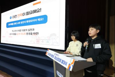 제9대 화성시 어린이 청소년 의회 발대식 0D0A0104_resize.jpg