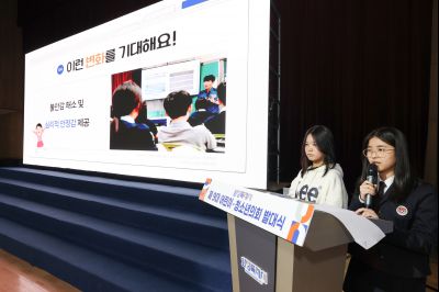 제9대 화성시 어린이 청소년 의회 발대식 0D0A0149_resize.jpg