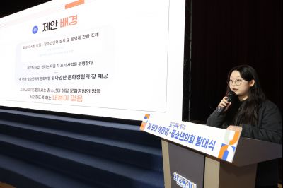 제9대 화성시 어린이 청소년 의회 발대식 0D0A0171_resize.jpg