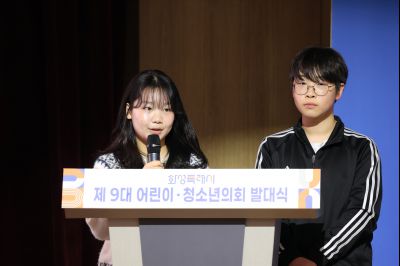 제9대 화성시 어린이 청소년 의회 발대식 0D0A0196_resize.jpg