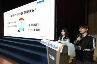제9대 화성시 어린이 청소년 의회 발대식 0D0A0206_resize.jpg