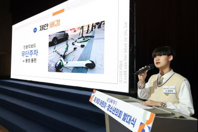 제9대 화성시 어린이 청소년 의회 발대식 0D0A0220_resize.jpg