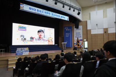 제9대 화성시 어린이 청소년 의회 발대식 0D0A0249_resize.jpg