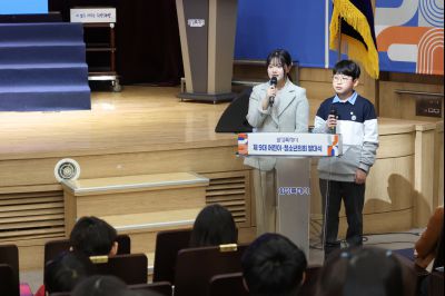 제9대 화성시 어린이 청소년 의회 발대식 0D0A8219_resize.jpg