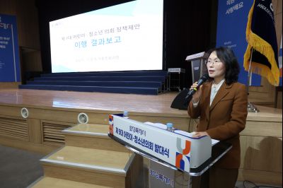 제9대 화성시 어린이 청소년 의회 발대식 0D0A8325_resize.jpg